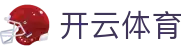 开云-Kaiyun官网登录-开云首页